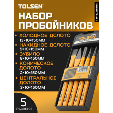  Набор зубил TOLSEN набор 25091 150 мм